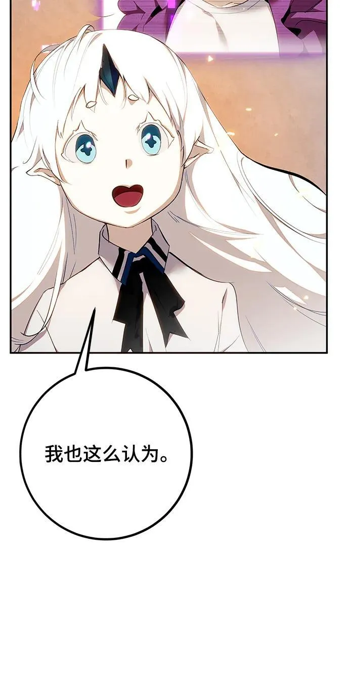 [第137话] 修罗（2） 第18页
