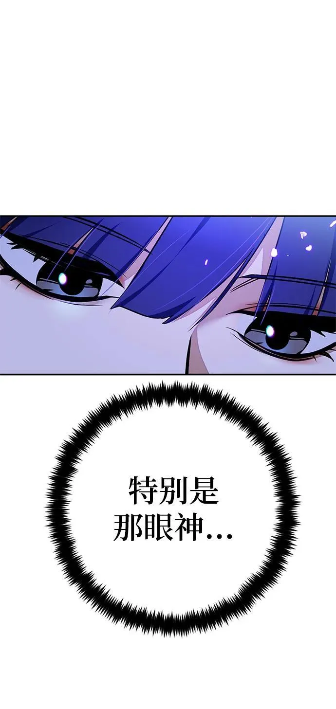 [第137话] 修罗（2） 第27页