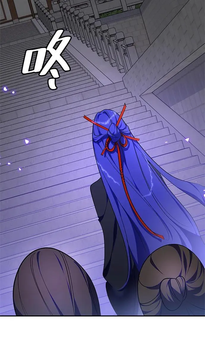 [第137话] 修罗（2） 第41页