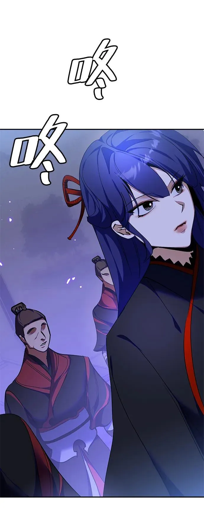 [第137话] 修罗（2） 第42页