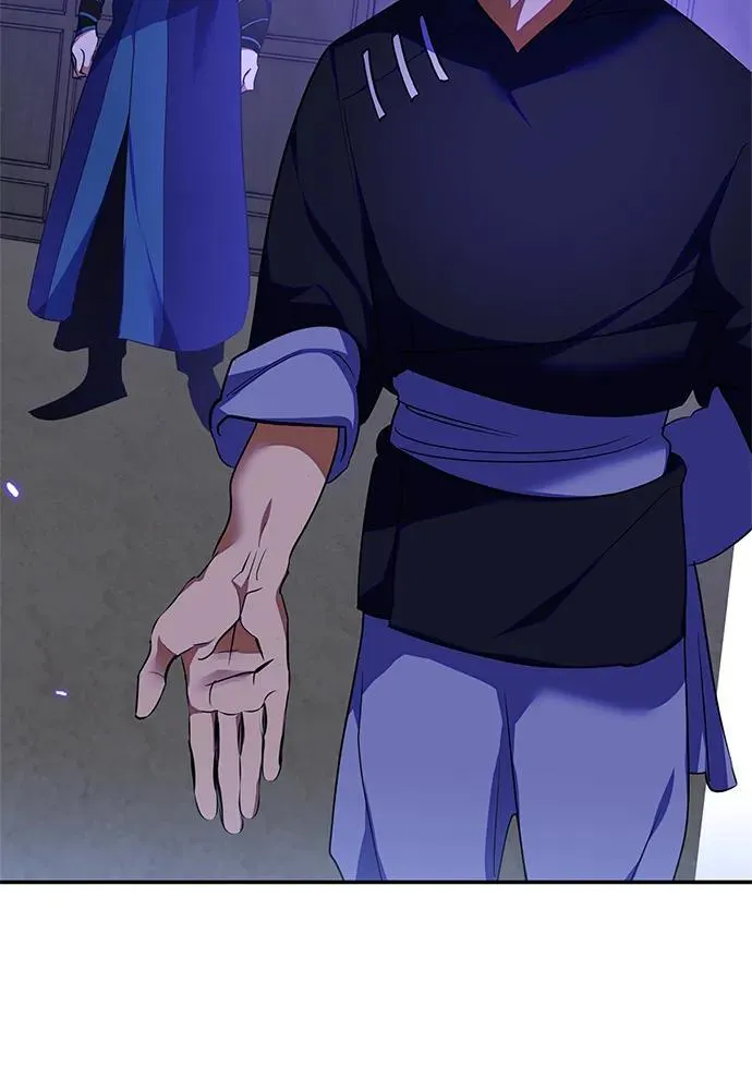 [第137话] 修罗（2） 第44页