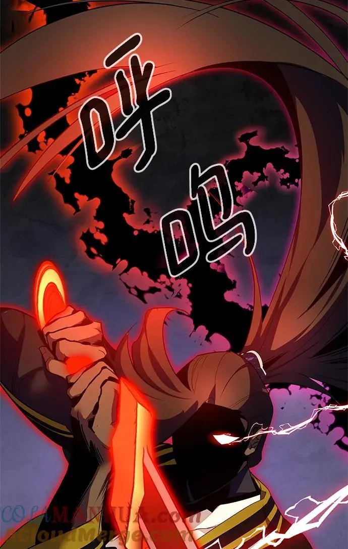 [第137话] 修罗（2） 第67页
