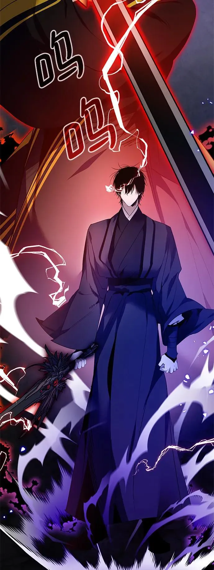 [第137话] 修罗（2） 第68页