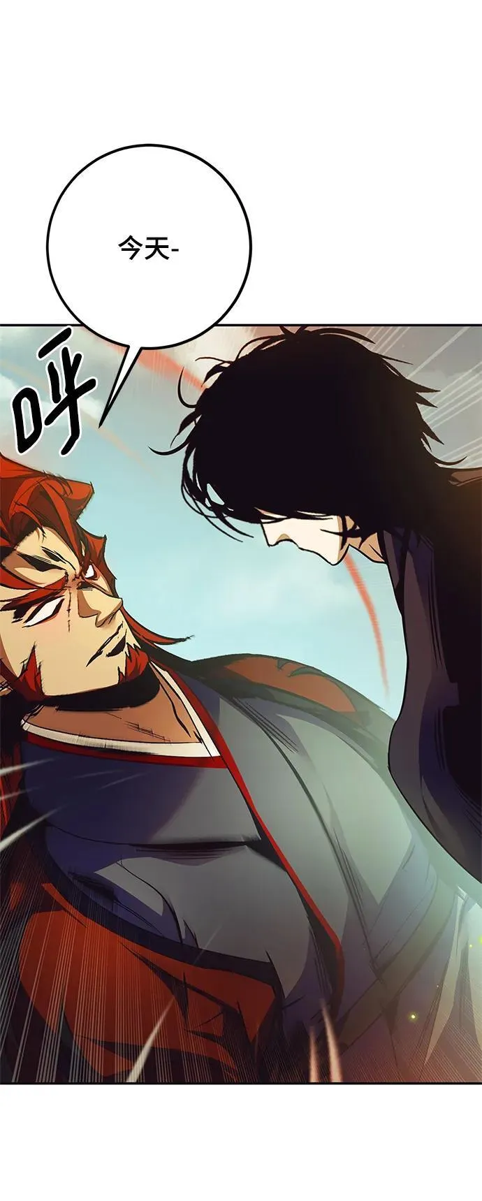 [第139话] 拨开血色的天空（2） 第20页