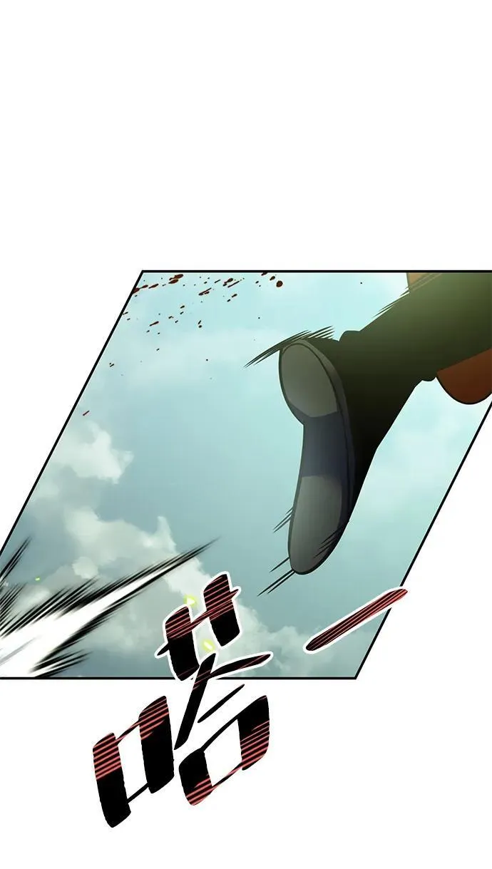[第139话] 拨开血色的天空（2） 第32页