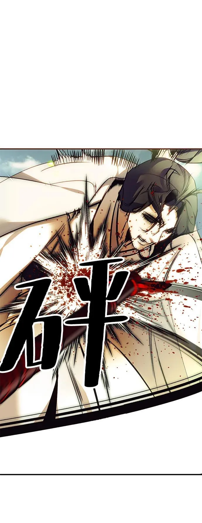 [第139话] 拨开血色的天空（2） 第36页