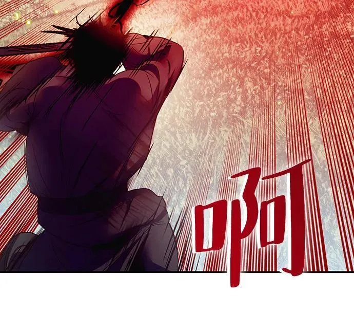 [第139话] 拨开血色的天空（2） 第57页