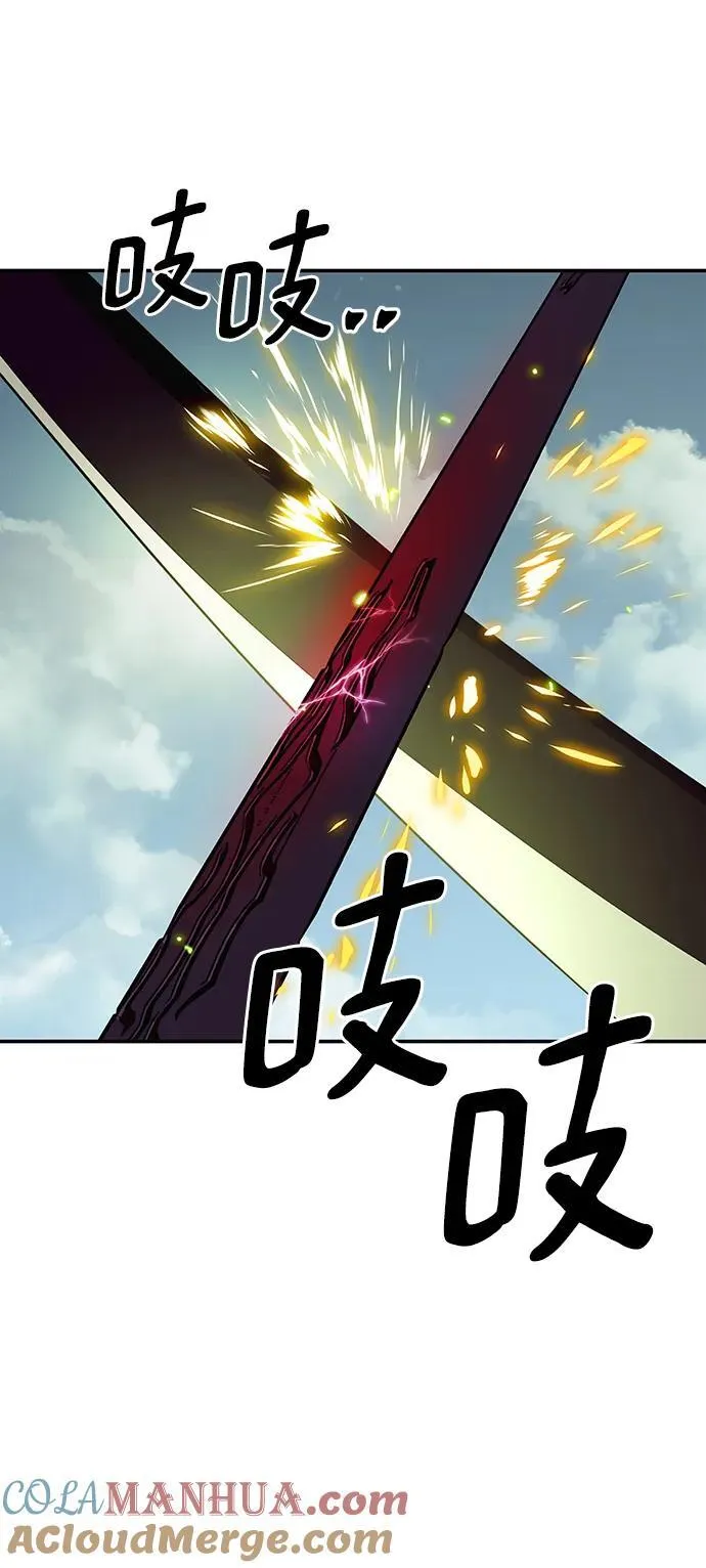 [第139话] 拨开血色的天空（2） 第61页