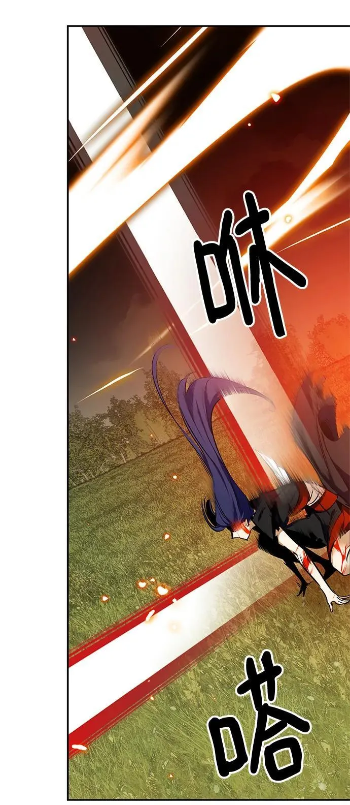 [第140话] 拨开血色的天空（3） 第18页