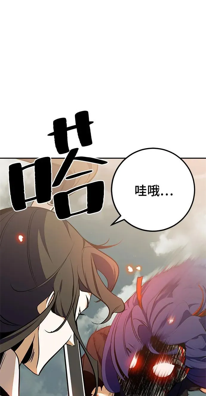 [第140话] 拨开血色的天空（3） 第19页