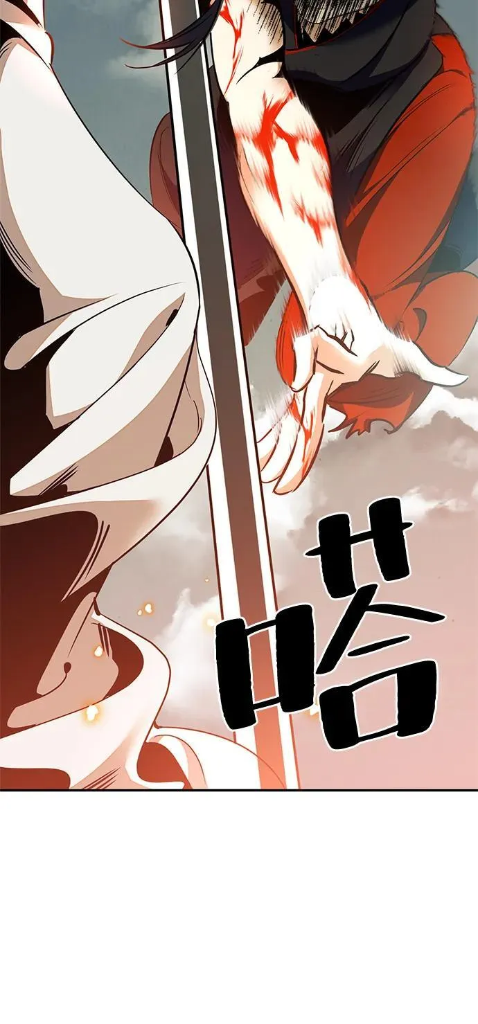 [第140话] 拨开血色的天空（3） 第20页