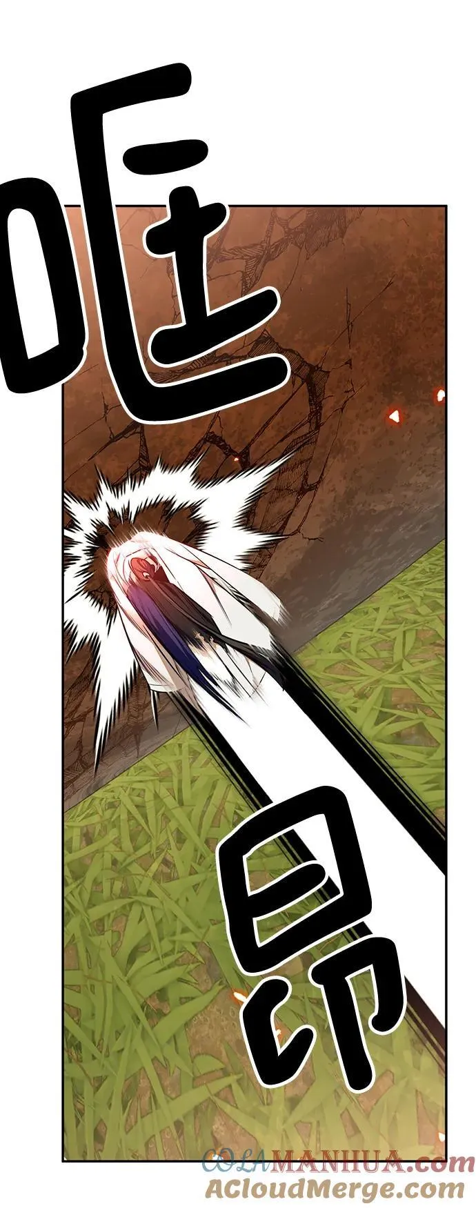 [第140话] 拨开血色的天空（3） 第21页
