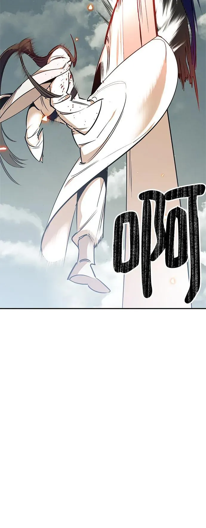 [第140话] 拨开血色的天空（3） 第23页
