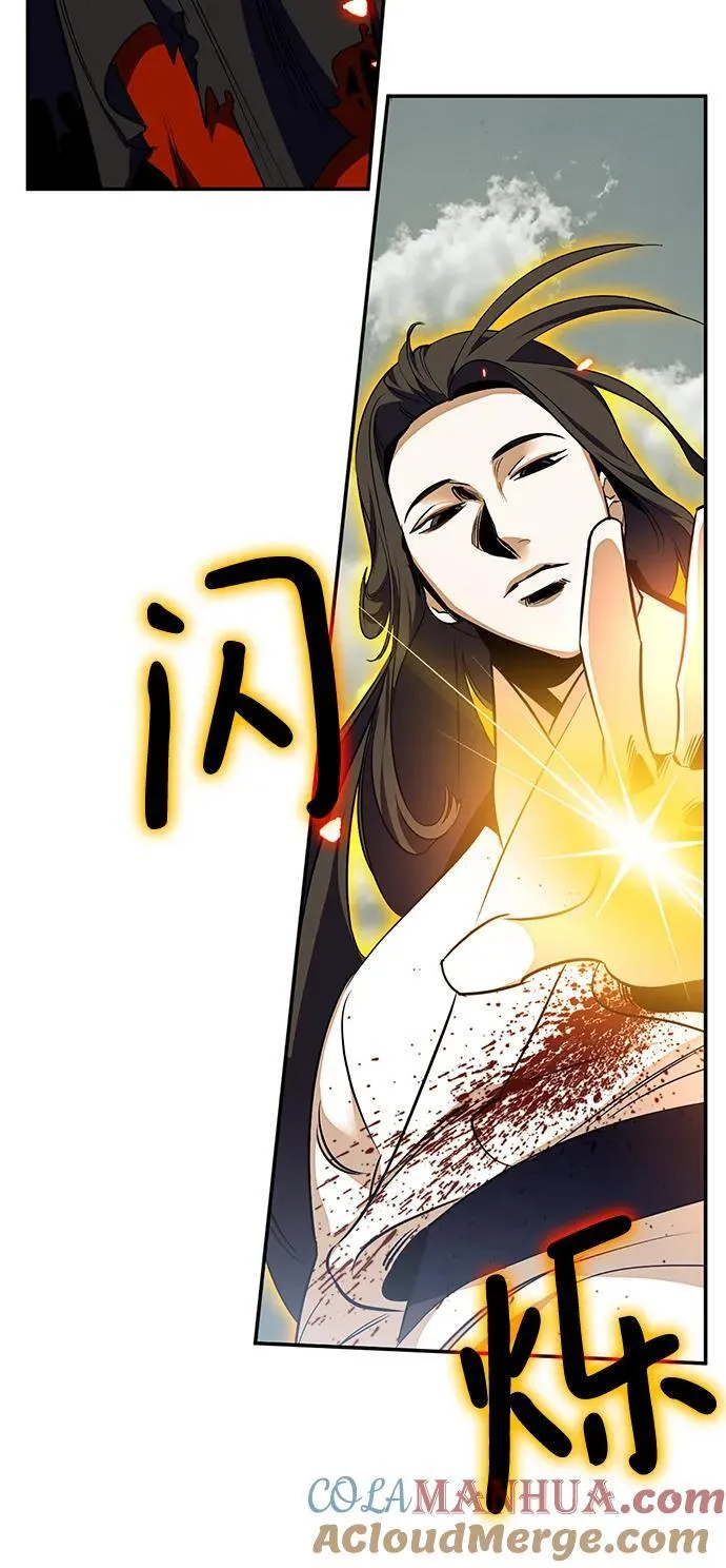 [第140话] 拨开血色的天空（3） 第25页