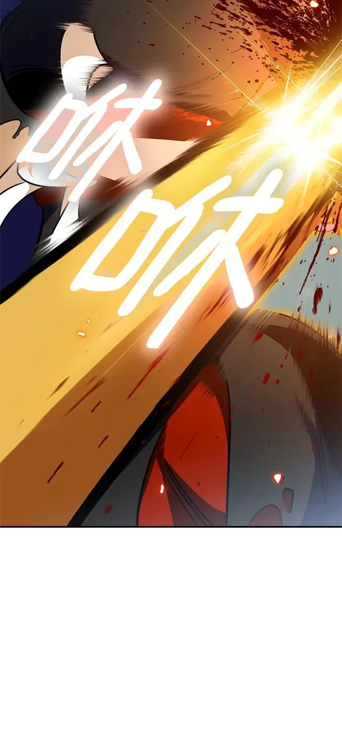 [第140话] 拨开血色的天空（3） 第27页