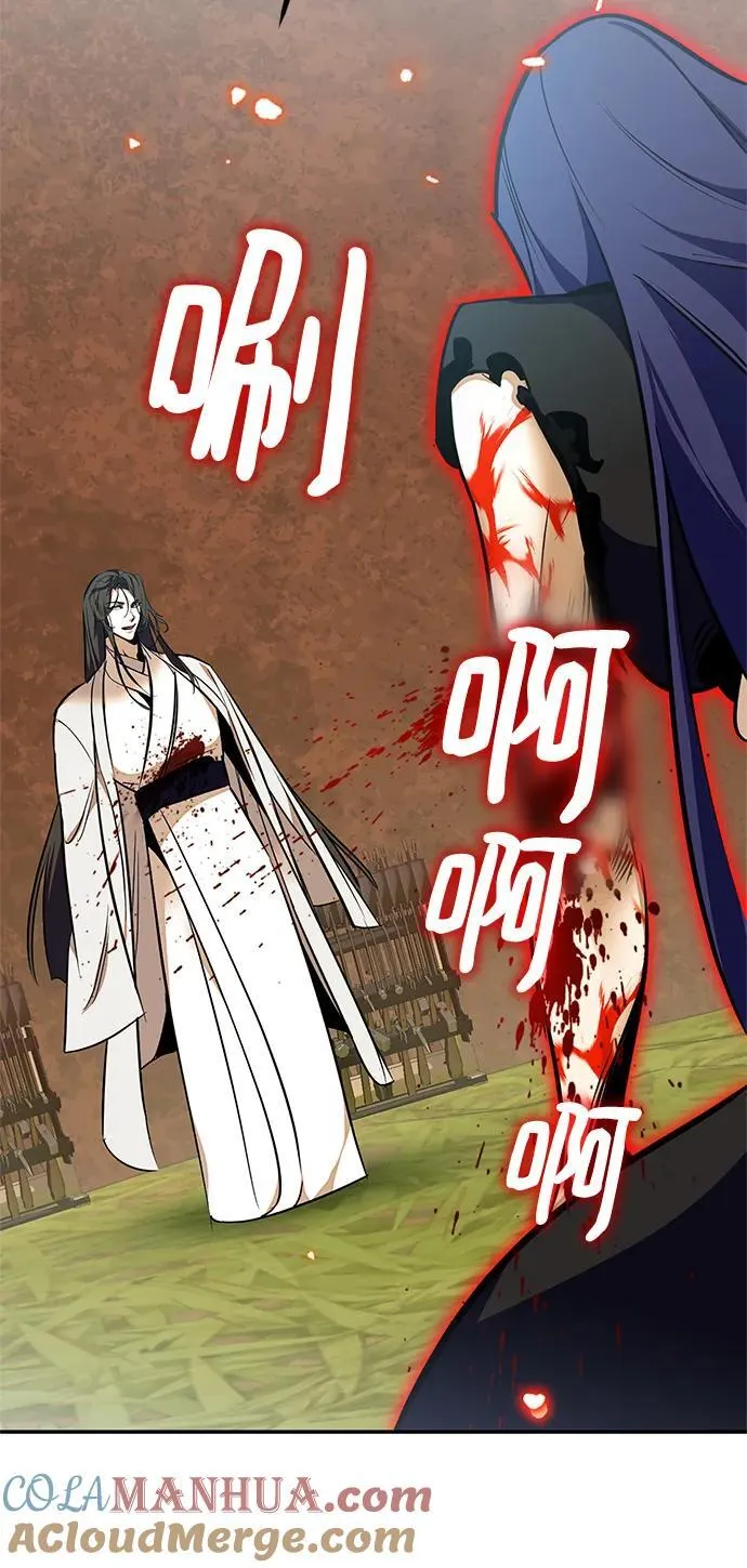 [第140话] 拨开血色的天空（3） 第29页