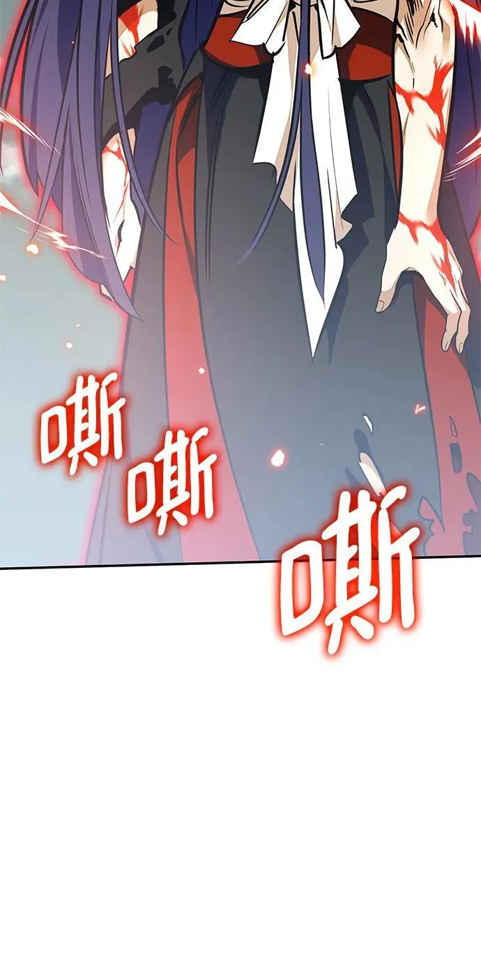 [第140话] 拨开血色的天空（3） 第31页