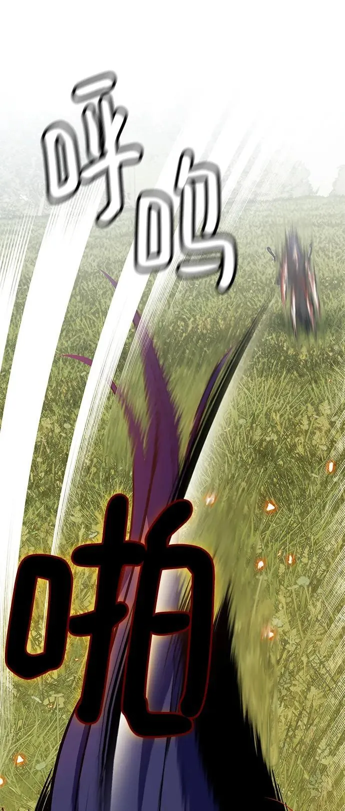 [第140话] 拨开血色的天空（3） 第38页