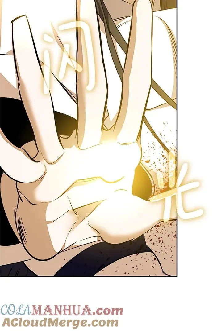 [第140话] 拨开血色的天空（3） 第41页