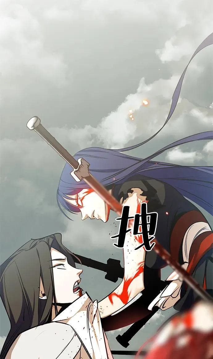[第140话] 拨开血色的天空（3） 第44页