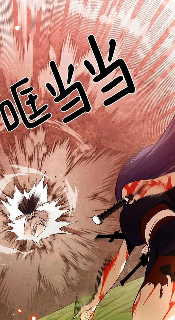 [第140话] 拨开血色的天空（3） 第48页