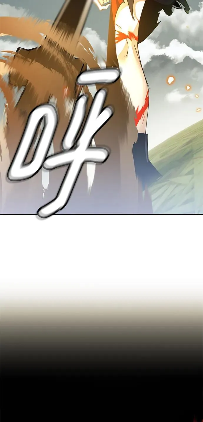 [第140话] 拨开血色的天空（3） 第51页