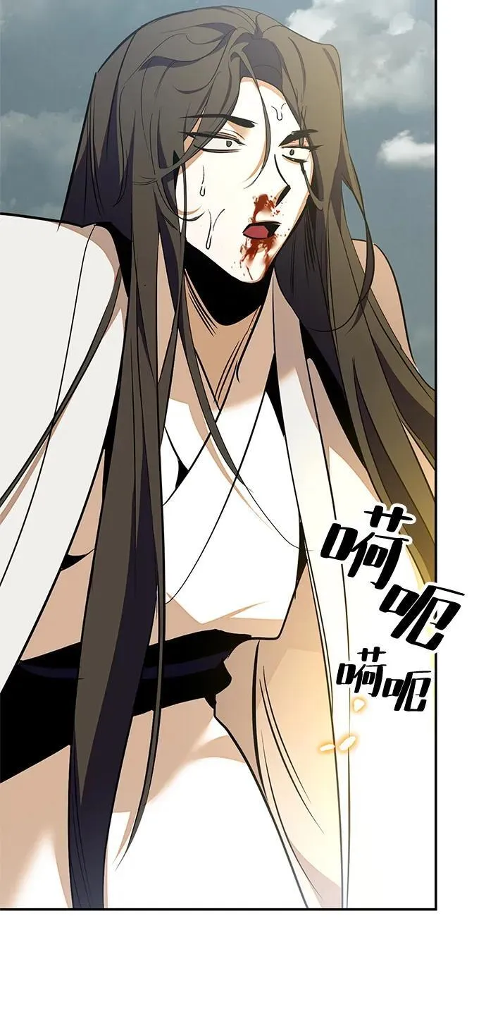 [第140话] 拨开血色的天空（3） 第55页