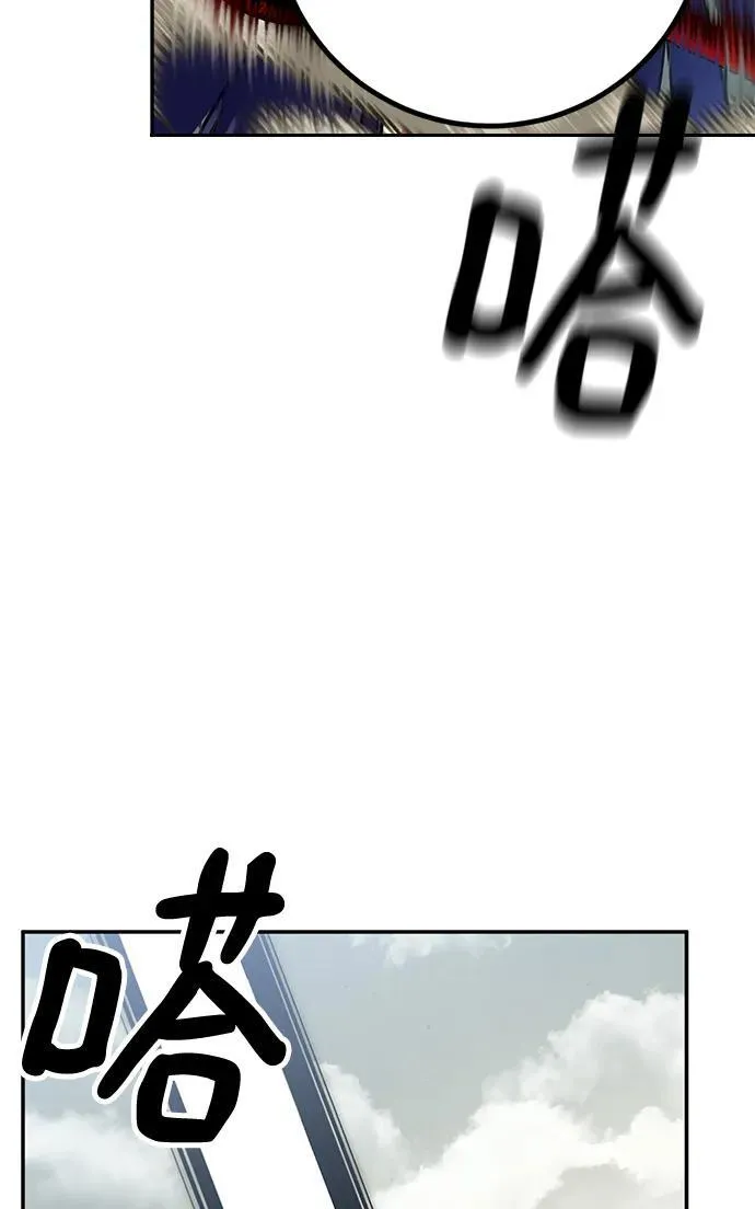 [第140话] 拨开血色的天空（3） 第60页