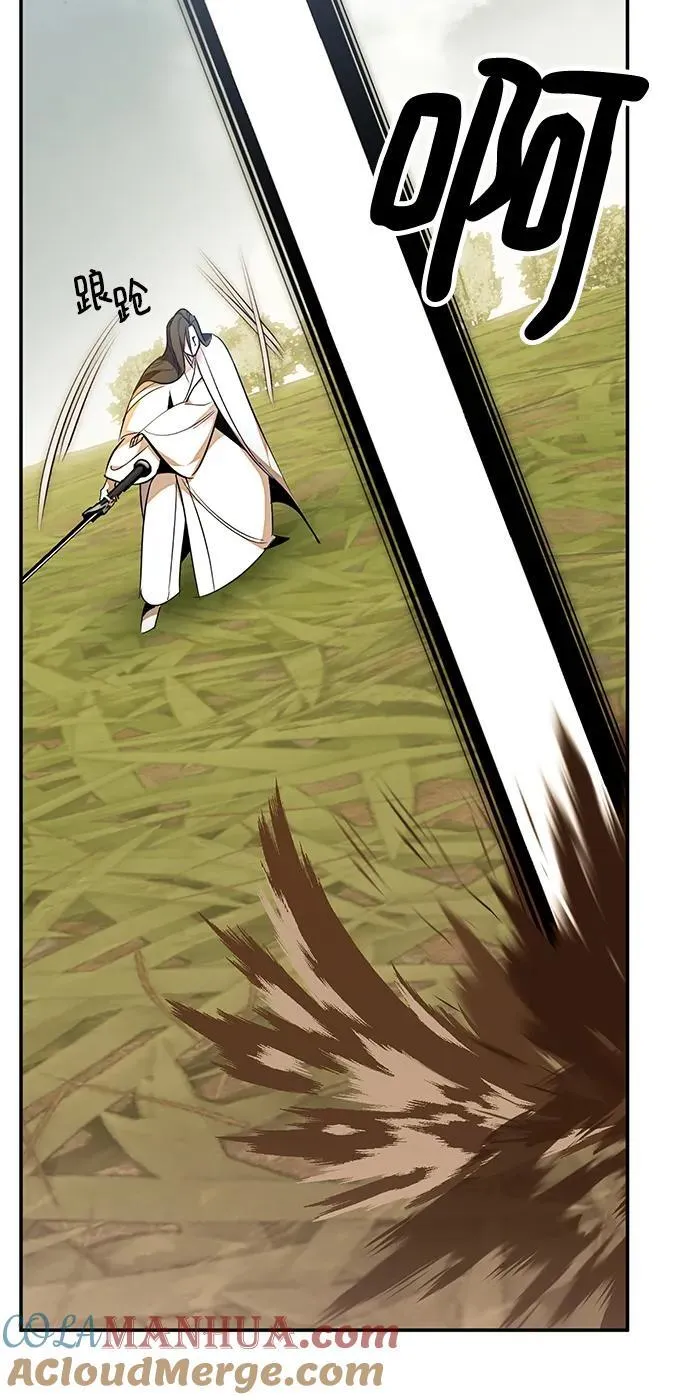 [第140话] 拨开血色的天空（3） 第61页