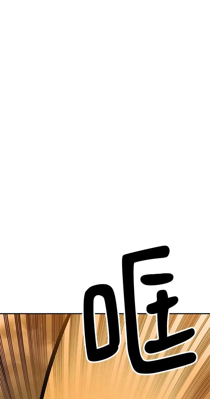 [第140话] 拨开血色的天空（3） 第62页