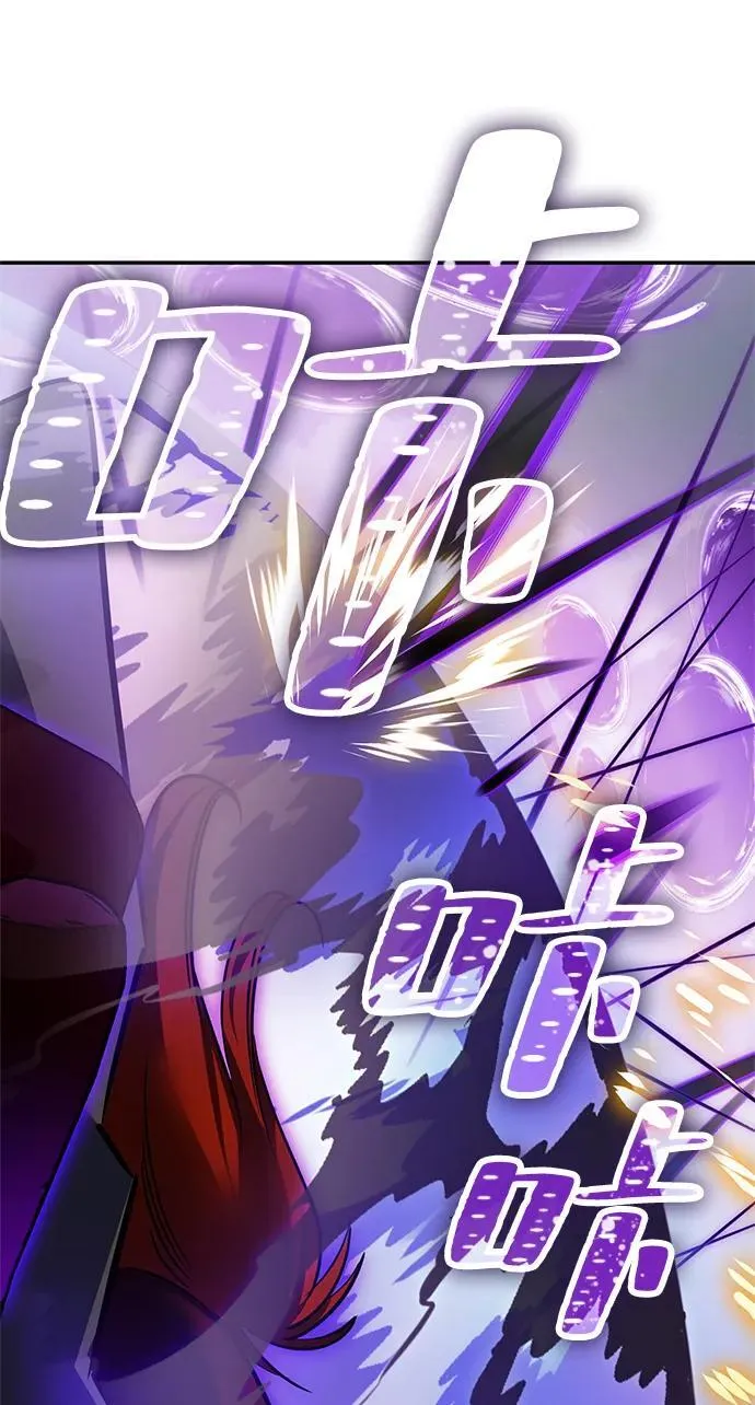 [第140话] 拨开血色的天空（3） 第95页