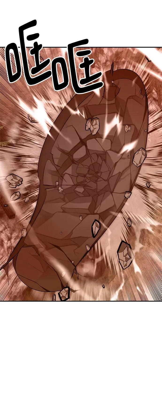 [第141话] 拨开血色的天空（4） 第11页