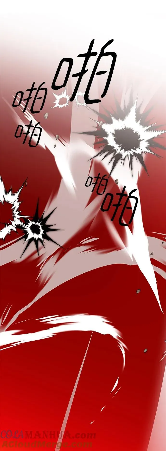 [第141话] 拨开血色的天空（4） 第19页