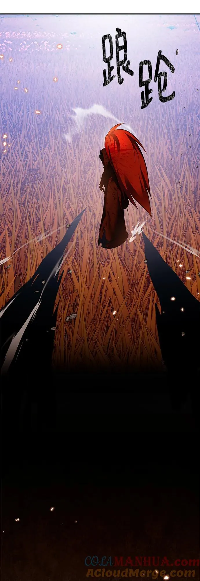 [第141话] 拨开血色的天空（4） 第37页