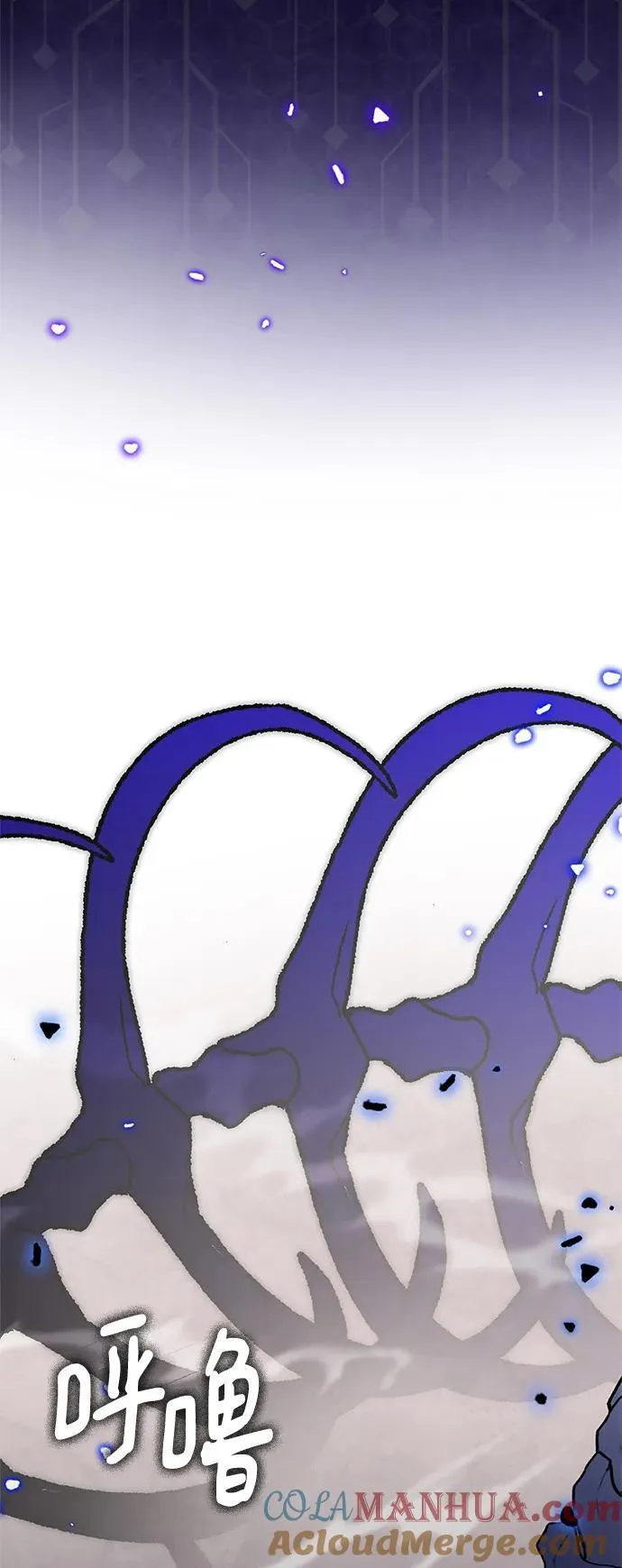 [第141话] 拨开血色的天空（4） 第55页