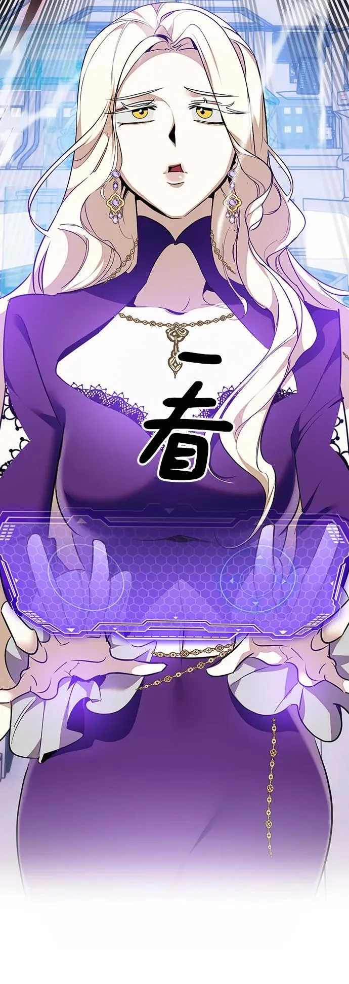 [第141话] 拨开血色的天空（4） 第78页