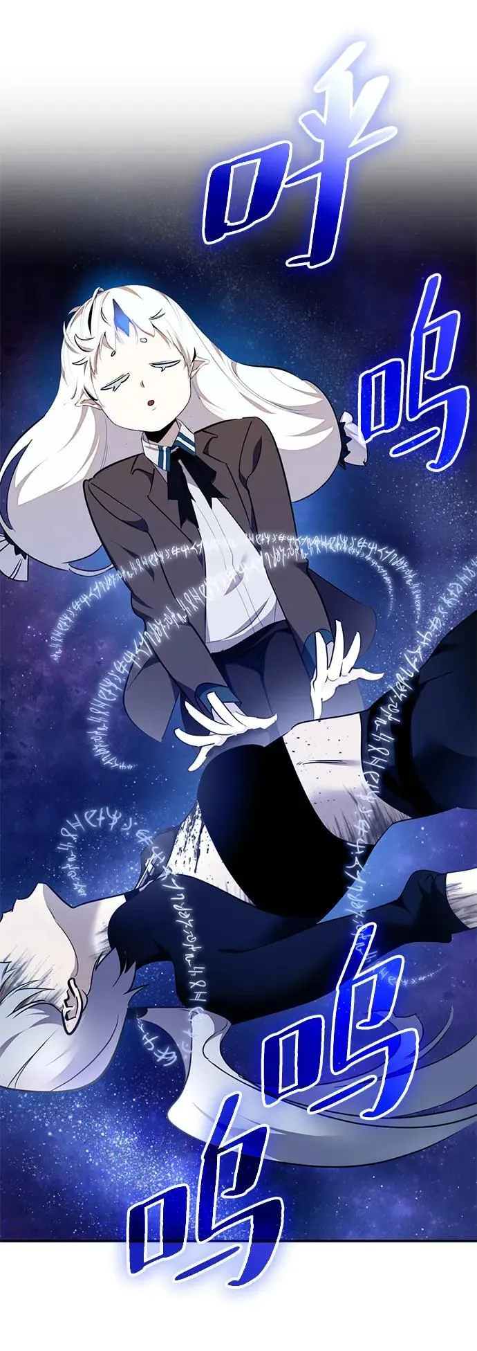 [第145话] 有价值的人（1） 第9页