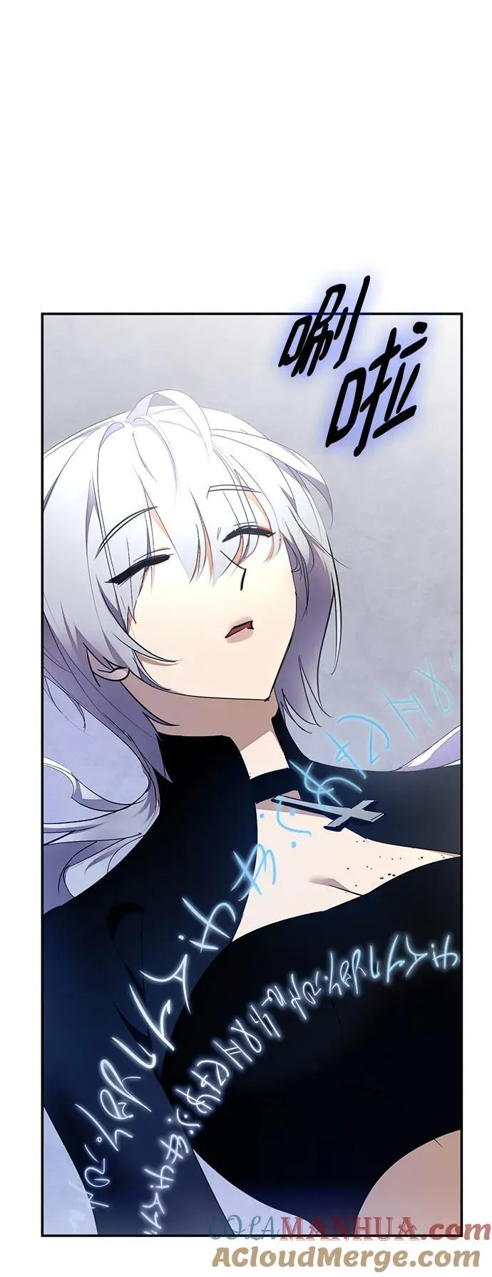 [第145话] 有价值的人（1） 第10页