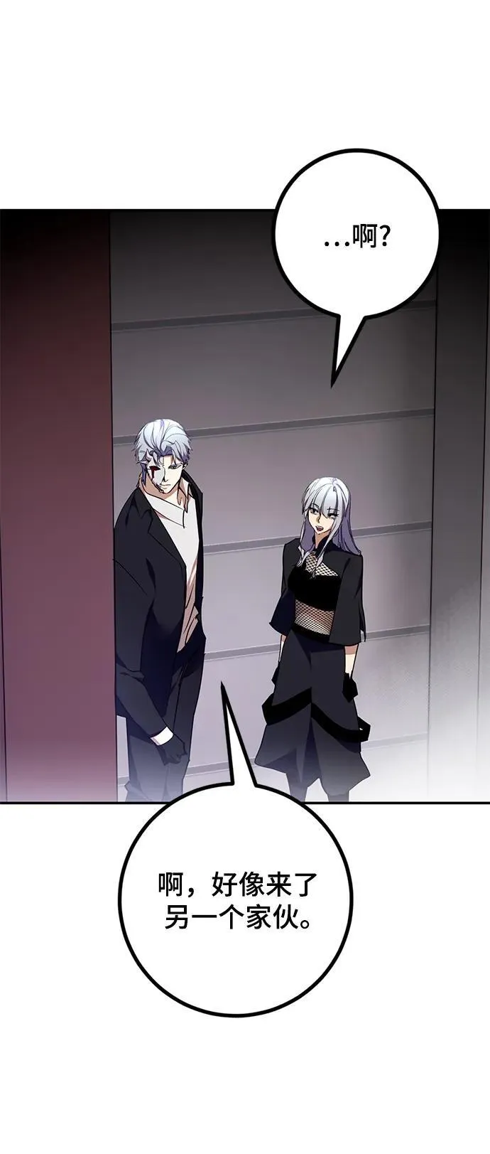 [第145话] 有价值的人（1） 第32页