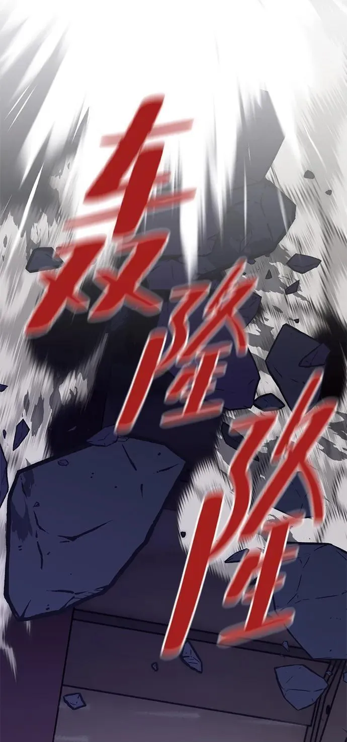 [第145话] 有价值的人（1） 第35页