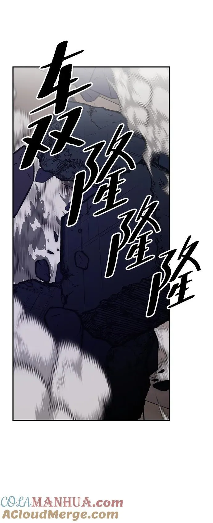 [第145话] 有价值的人（1） 第37页