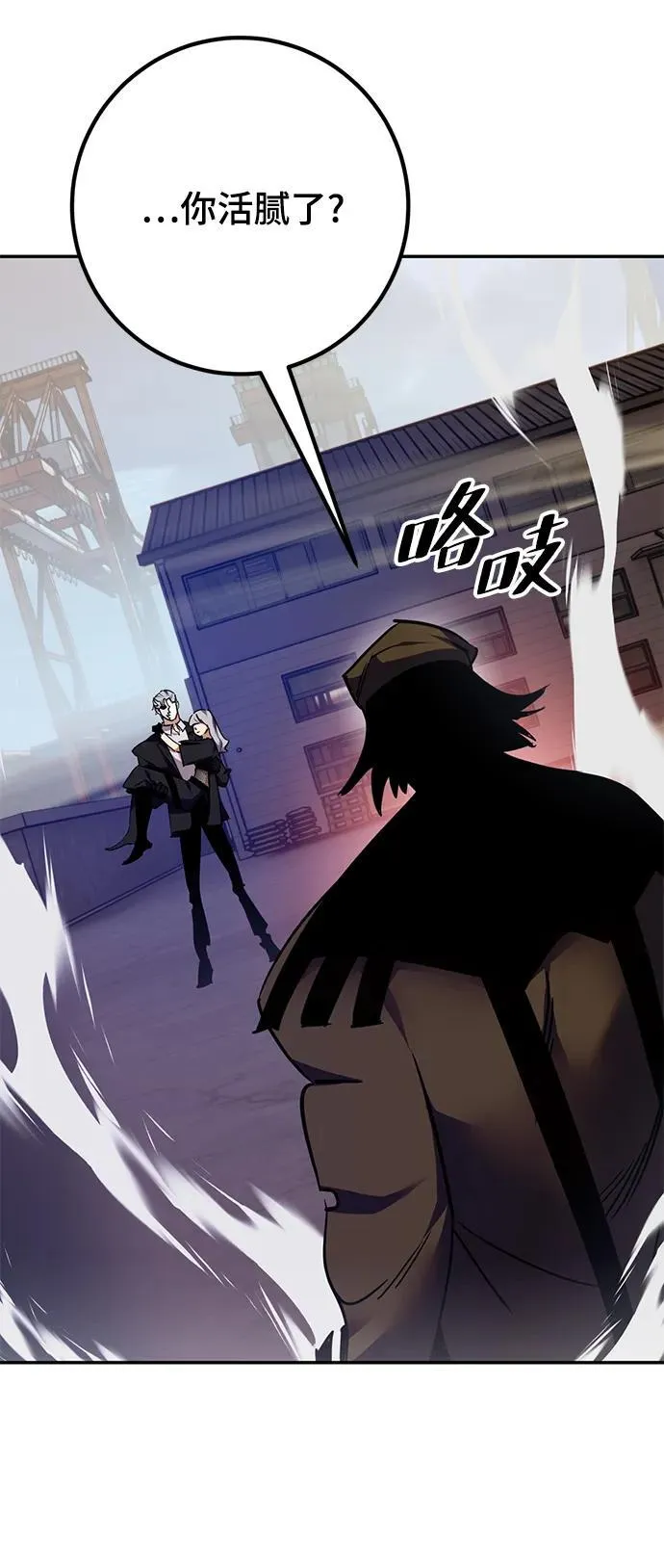 [第145话] 有价值的人（1） 第42页