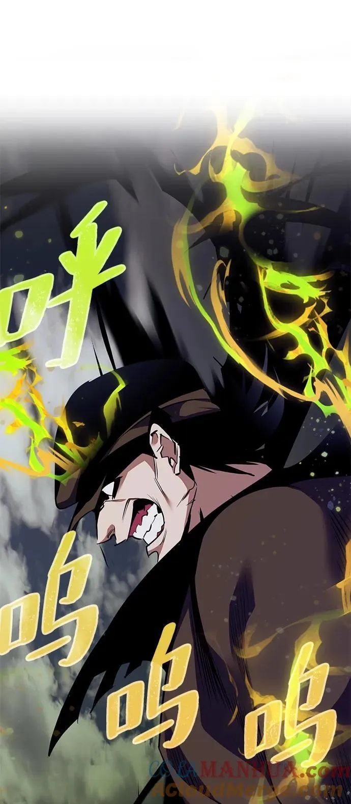 [第145话] 有价值的人（1） 第46页