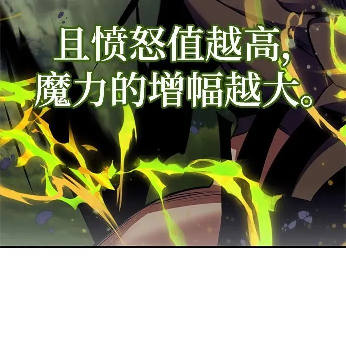 [第145话] 有价值的人（1） 第47页