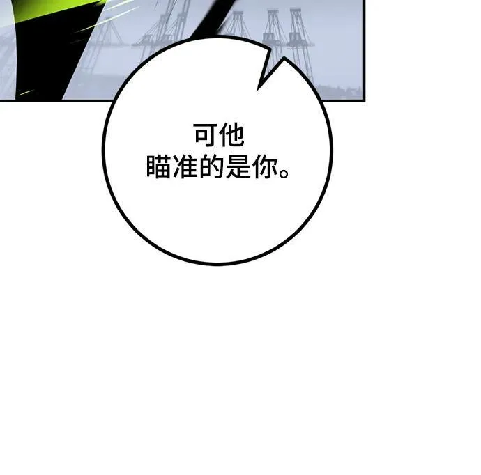 [第145话] 有价值的人（1） 第51页