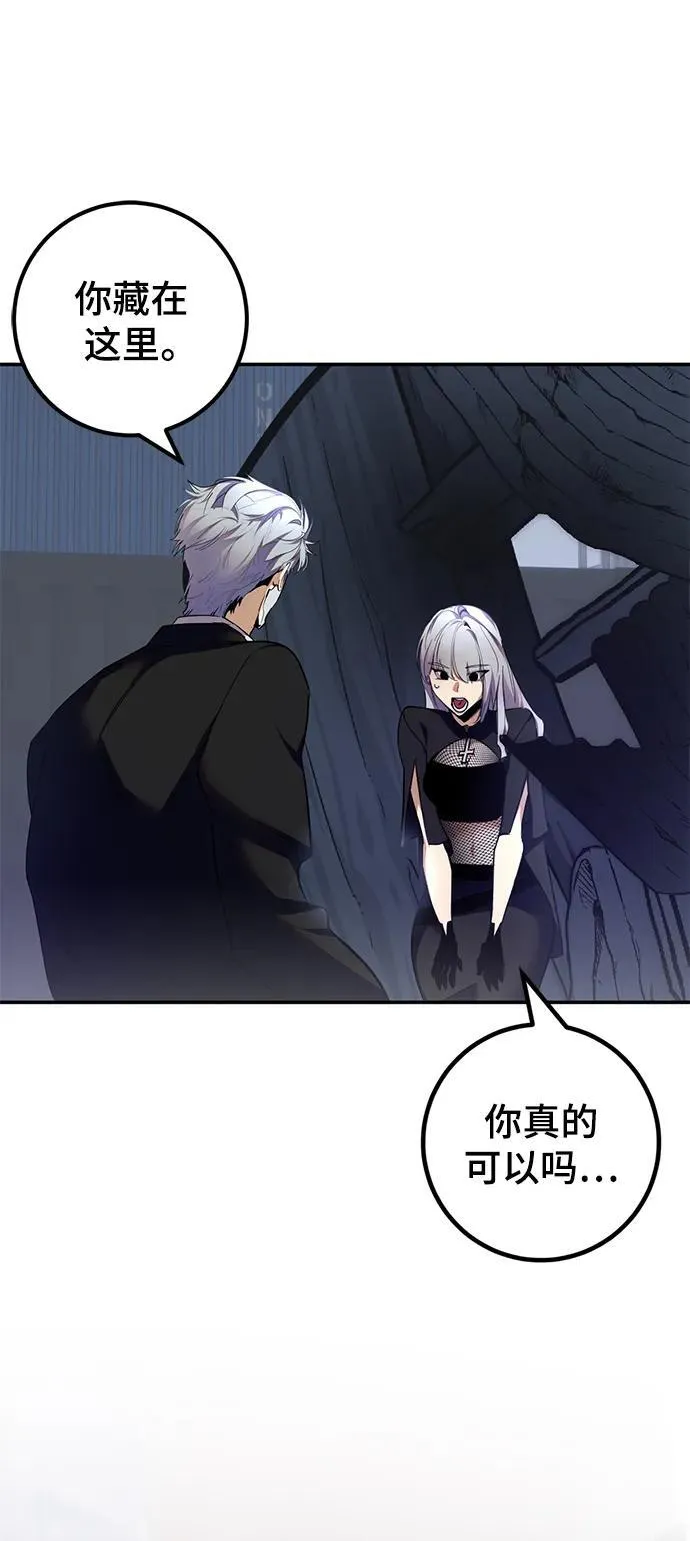 [第145话] 有价值的人（1） 第62页