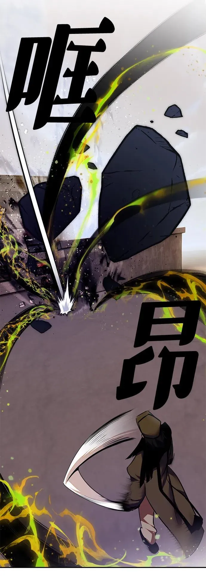 [第145话] 有价值的人（1） 第63页