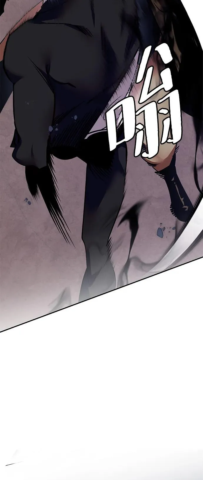 [第145话] 有价值的人（1） 第66页