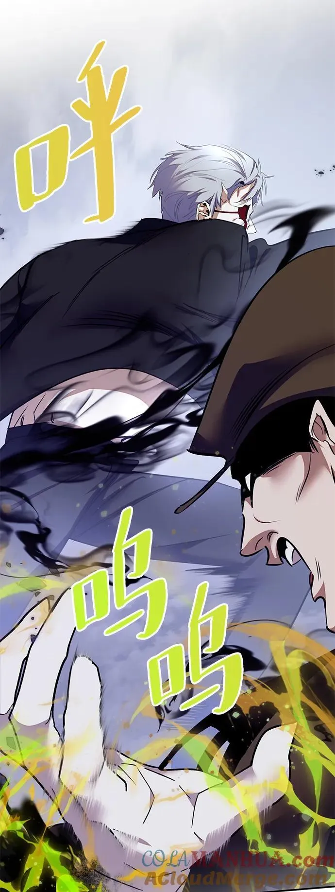 [第145话] 有价值的人（1） 第67页