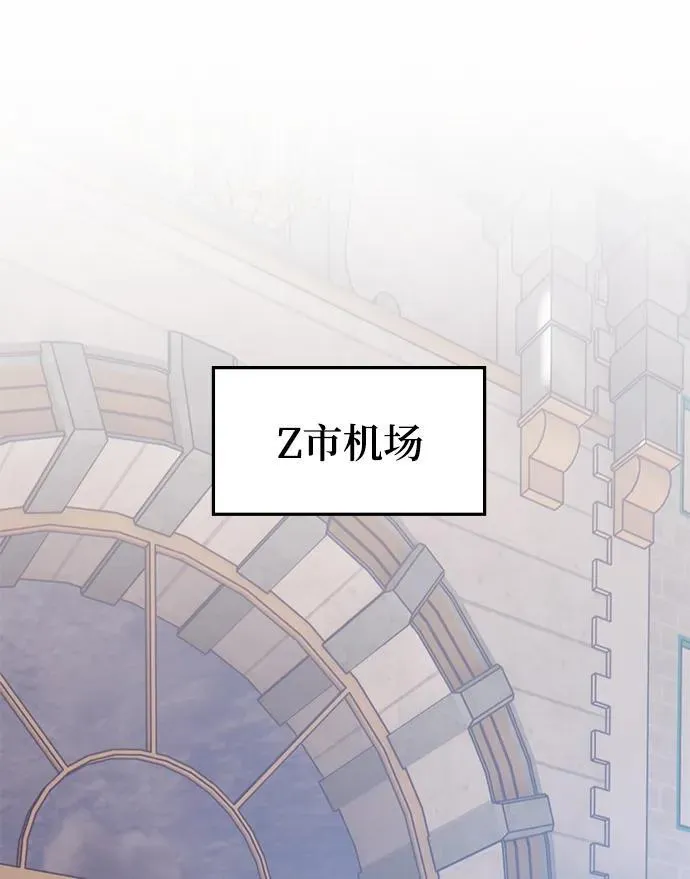 [第143话] 恶魔的请求（1） 第2页